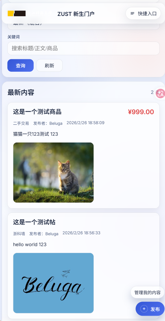 高效收益页主视觉